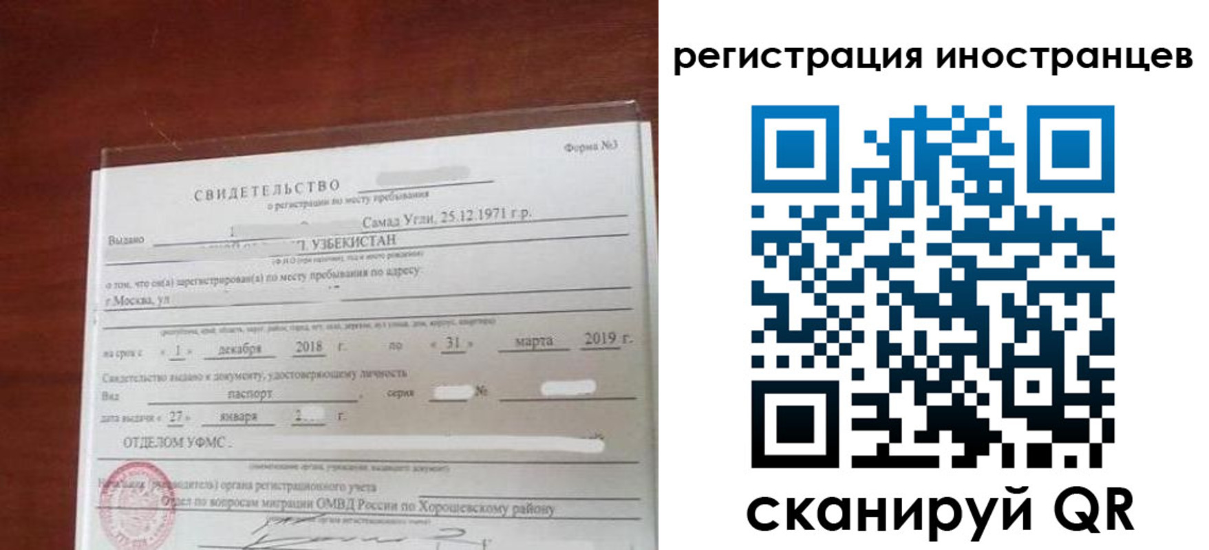 прописка для военкомата в Великом Устюге